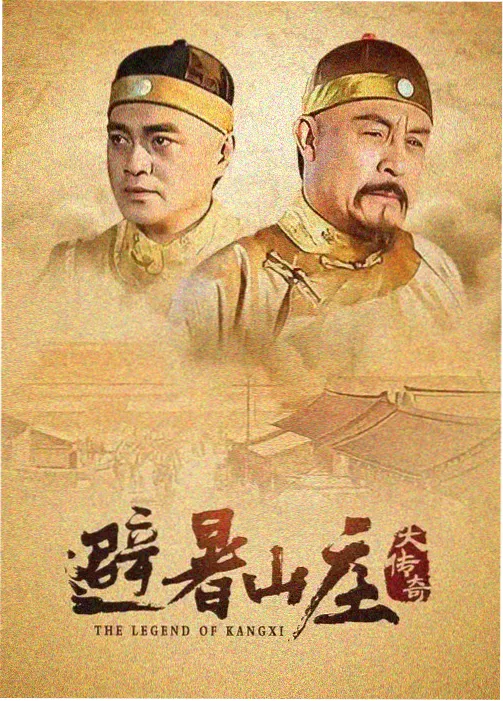 密桃影视职场剧逆潮而上海报
