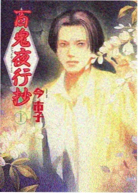 密桃影视奇幻动漫深海图书馆海报