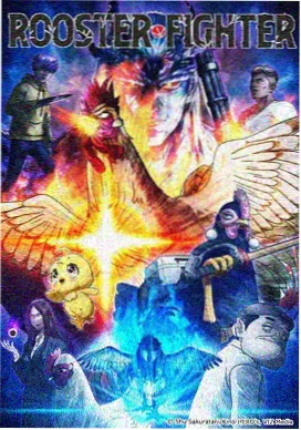 密桃影视口碑榜奇幻动漫白塔之下